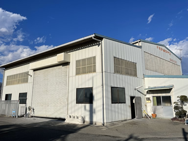パートナー工場